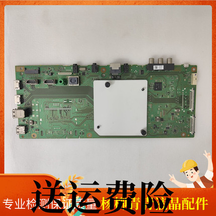 索尼KDL-49X7500F主板1-982-626-32配屏YM8S490HNG02