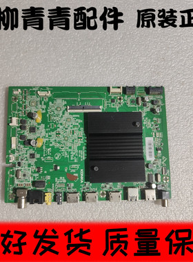 原装康佳LED65R3主板 35025000 配屏 72002735YT