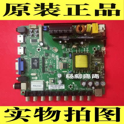 TP.VST59S.P79LC315TU3A主板三洋
