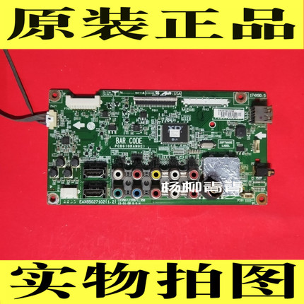 39LN5100-CC主板原装ZHUBAN