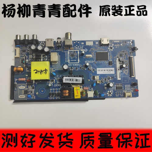 装康佳LED32F主板CV69CH-G32