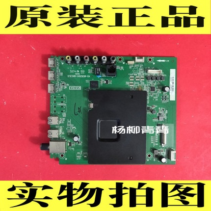 原装东芝43U67EBC主板40-MS828A1-MAC2LG 屏LVU430ND1L LD9W03