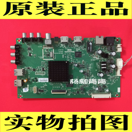创维65M6E 58E600 65E6000电视主板5800-A8H730-0P30 RDL580WY