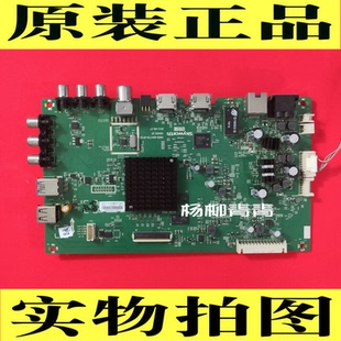 创维65M6E 55/65E6000 43E6000主板5800-A8H730-0P30 60E5 55M7