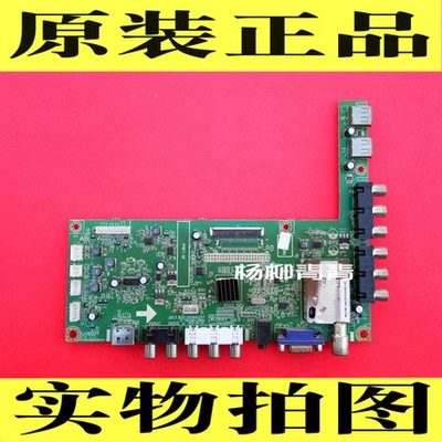 原装长虹LED37B1000C主板JUC7.820.00064337屏M370X12-E1-B