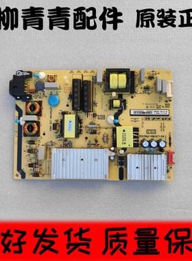 原装TCL L65P5 65F6 65L2 65A730U电源板40-L141W4-PWC1CG