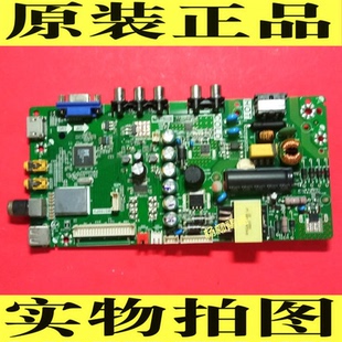 TCL LE32D99 L32F3301B L32M18 MS180PV 主板TP.VST69D.PB771