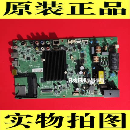 原装创维32E3 主板5800-A8S450-0P00 配屏SDL320HY(CD0-500)现货