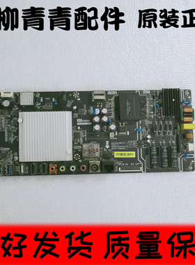 小米L43M3-AA L48M3-AF主板 TPD.MS908.PB751 /PB752