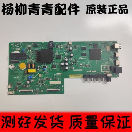 小米L43M5-主板TPD.T920T.PB7