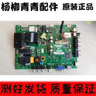 TCL L42F3308B   TP.VST69S.P78 3MV69AX对电阻 LVF420AUDX