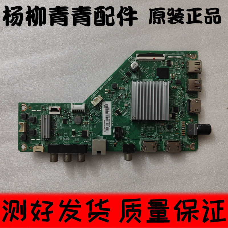 50PUF7294/主板飞利浦715G9225