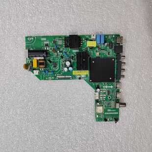 RA主板TPD.T963S.PB793 红米L43RR