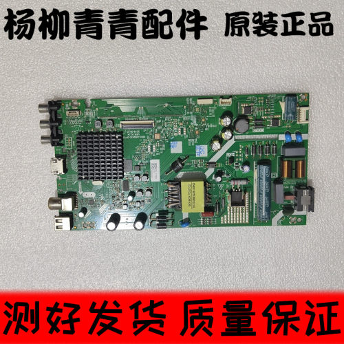 创维40X6主板5800-A6S430