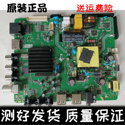 原装乐视D32PHCNN Y32 液晶 主板P50-358V3.0屏CV320H1-F01