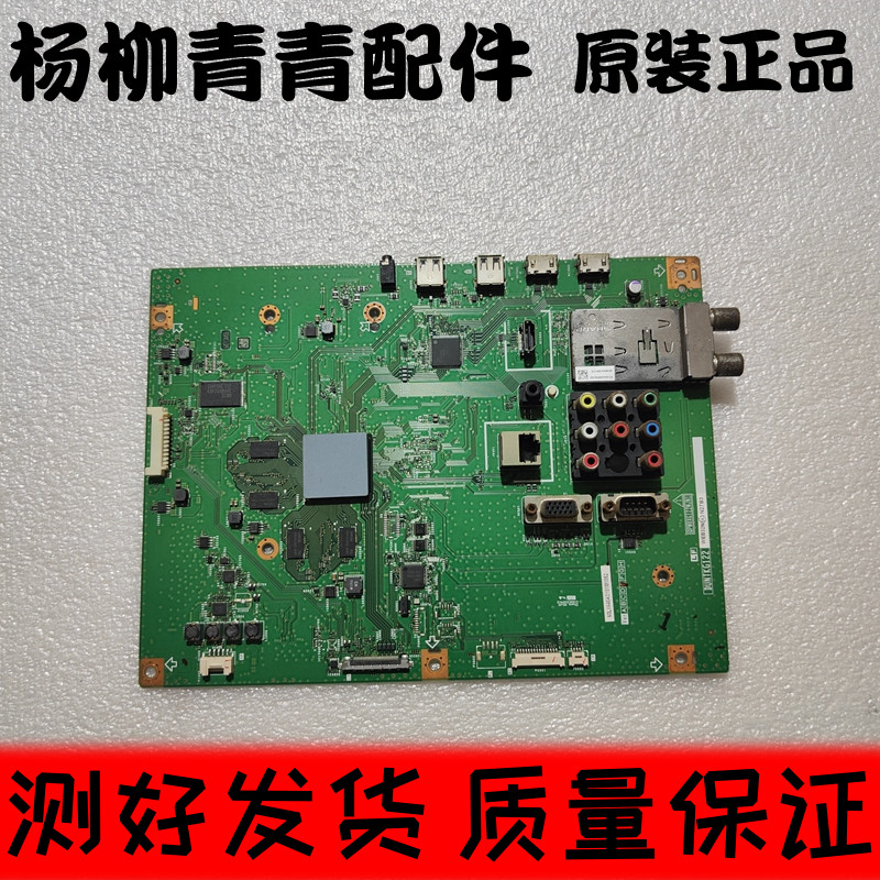 夏普LCD-60LX640A主板DUNTKG