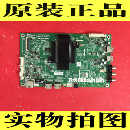 创维酷开KK40 K50J  K55 主板5800-A8S600-0P30/40