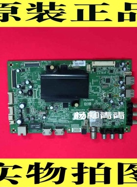 创维65E510E主板5800-A8S520-0P20 屏V650HP1-LS6