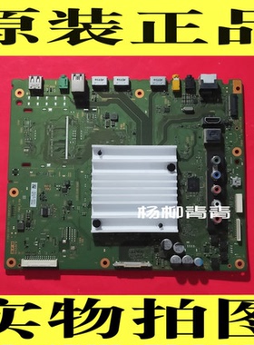 索尼kD-49X8000D KD-49/55X7000D主板1-980-837-21/11屏43X8000D