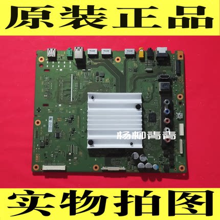 索尼kD-65X7500D 43X8000D KD-55X7000D主板1-980-837-21