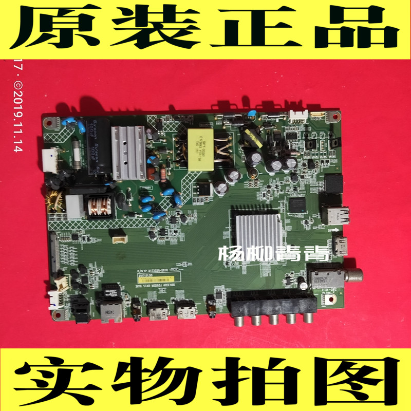 夏普主板1P-0172C00-2010