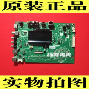 创维50M7S  43G6A主板5800-A8S880-0P20