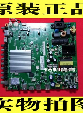 长虹43Q1F/43Q2F主板 JUC7.820.00121070屏M430F14-E1-L  14-E3-A