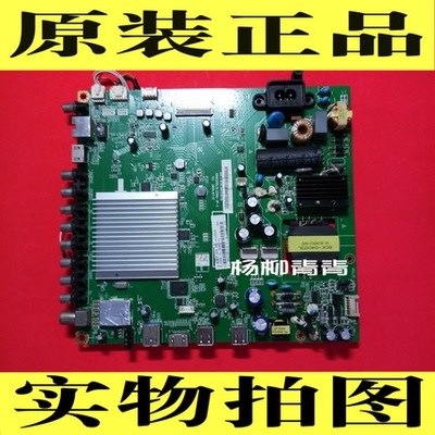 长虹43Q1F/主板JUC7.820.