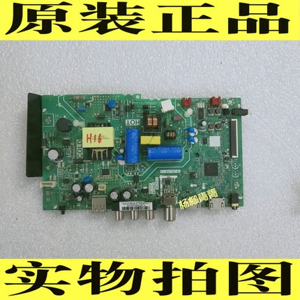 TCL32F6B主板TP.U63.P