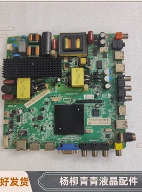 原装飞利浦 49\50PFF5201\5055/T3主板 MSD6A628-T8D1