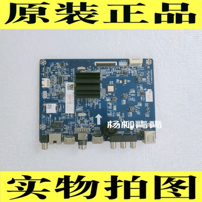 原装长虹65A4U 65D5S主板JUC7.820.00219670配屏C650U19-E3-B/L