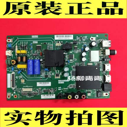 夏普2T-C40ACTA 2T-C40ACZA  主板TP.MS638.PB792