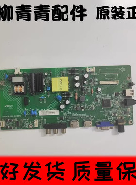 AOC LE32M3776主板715G9978-C01-000-004G屏TPT320B5-HIF01.D