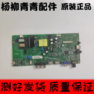 AOC LE32M3776主板715G9978-C01-000-004G屏TPT320B5-HIF01.D