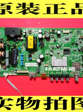 康佳LED49F2600N主板35020839 793