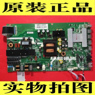 原装风行D49Y主板MSA6381-ZC01-01屏LSC490FN02-W