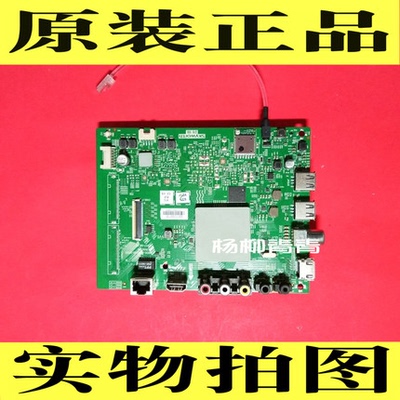 创维55F5主板5800-A8H200