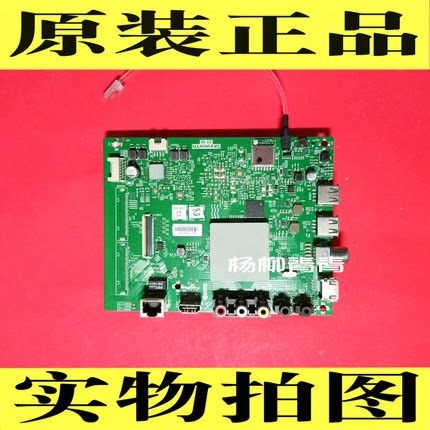 创维55F5主板5800-A8H200