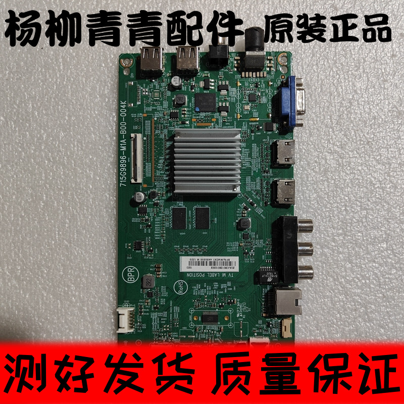 飞利浦70PUF6894主板715G98