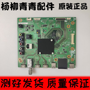 夏普LCD-50SU575A LCD-60X6A主板 DUNTKG743FMD8 QPWBXG743WJZZ
