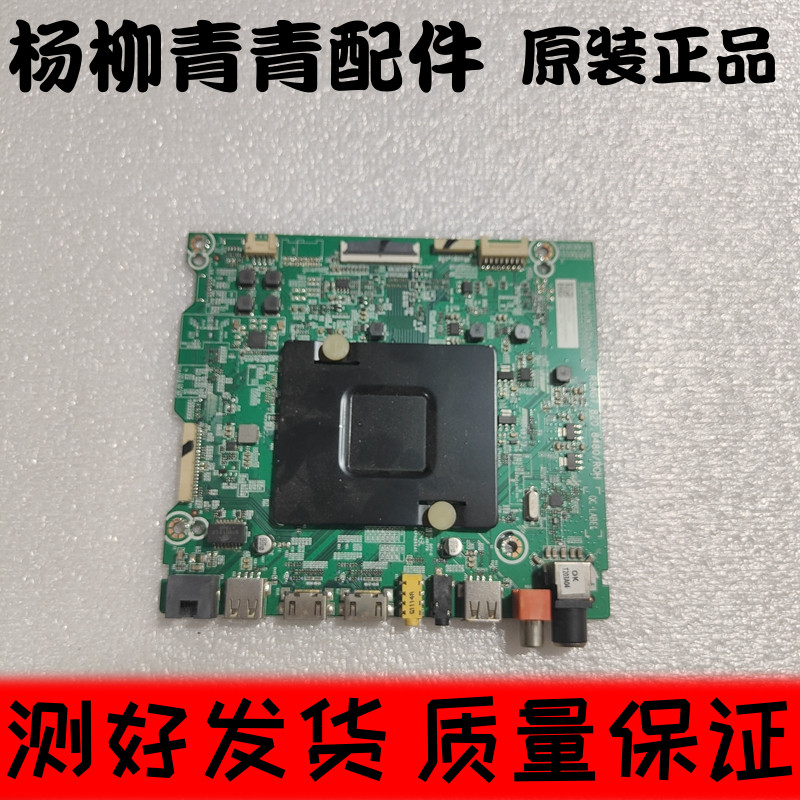 海信HZ65E6AC主板RSAG7.820.