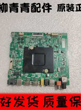 海信H65E6AC HZ70E3 HZ55E6AC主板RSAG7.820.8480屏HE650C6U51
