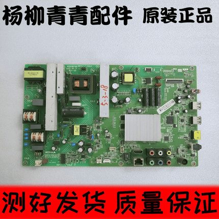 原装康佳LED48M1200AF主板 35018483  配屏 284YT