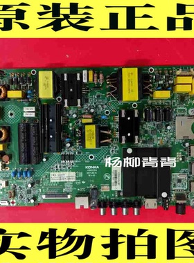 康佳  U55W B55U主板35022355屏CN550KC7510 185 LC546PU1L01