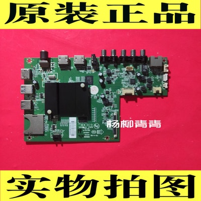 康佳LED48UC2 主板35021197屏72001041 43  LG LED49G9200U