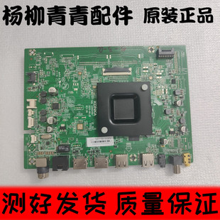 原装康佳70D6S 主板35024907屏3255