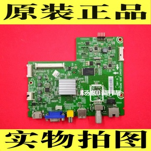 海信 LED42K20J BOM24 42K30JD 主板 RSAG7.820.5655