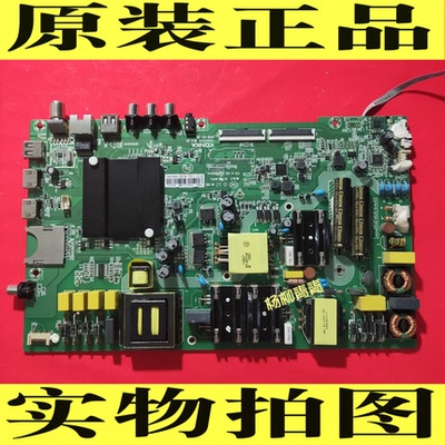 康佳液晶电视主板35023174