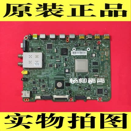 BN41-01587E配LTJ550主板三星