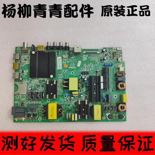 康佳 LED49 50 55R6000U T49u主板 35021731